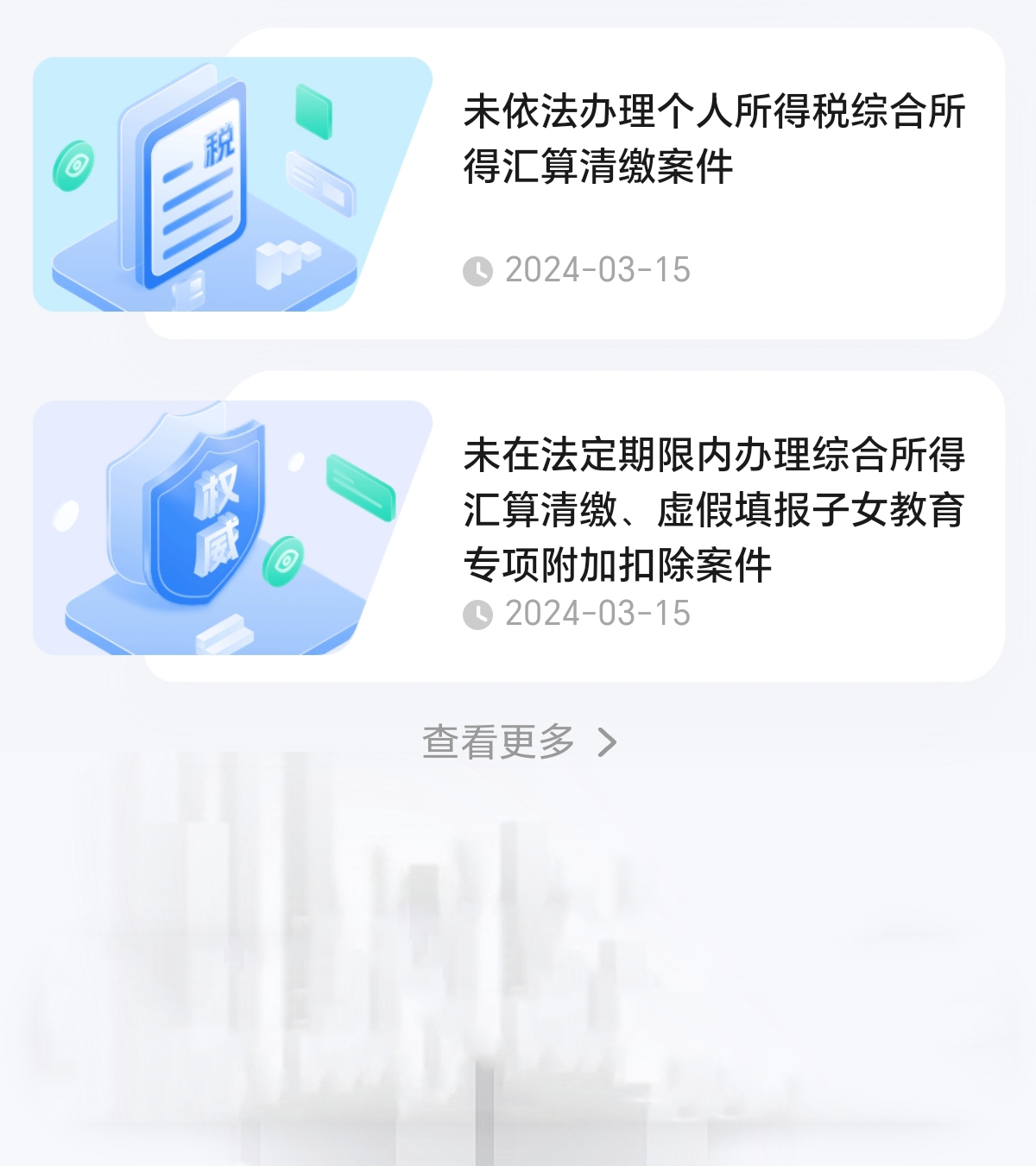 置顶